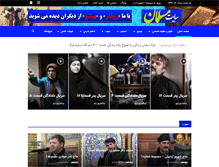 Tablet Screenshot of mosalman.net